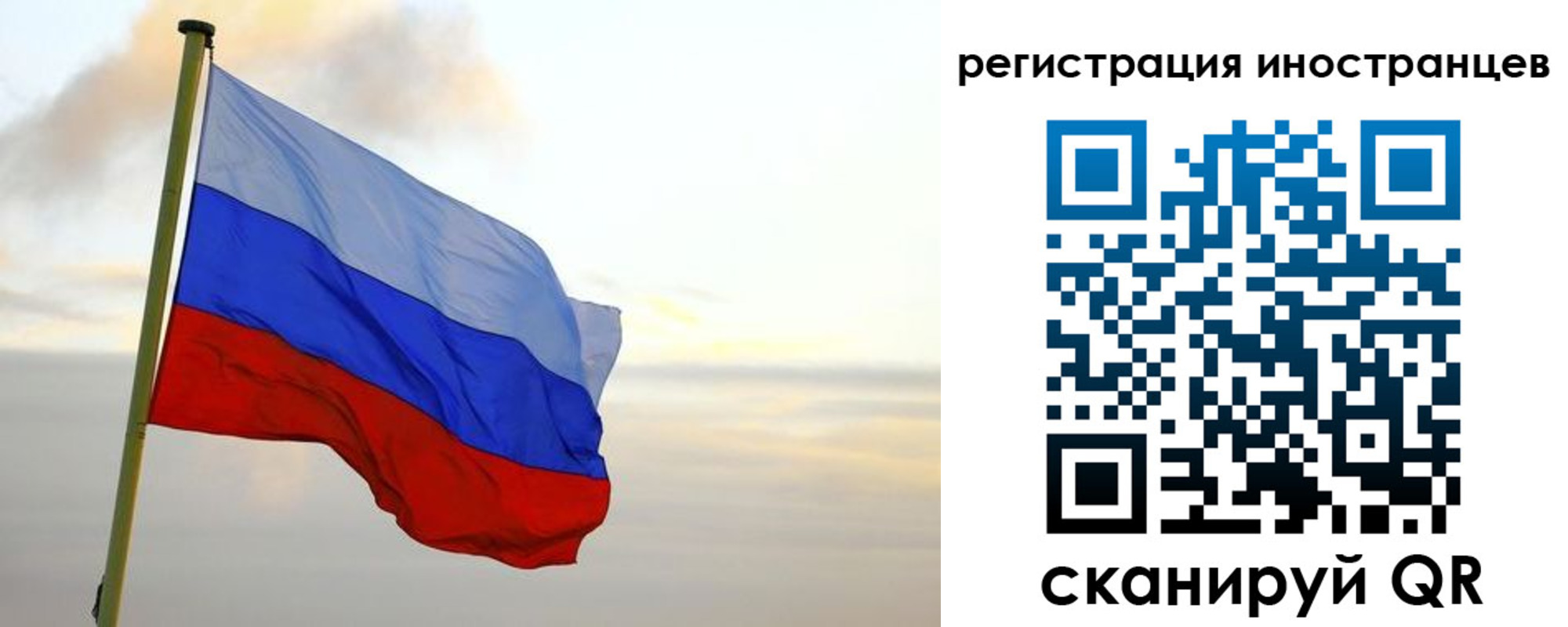 прописка 2025 в Волчанске