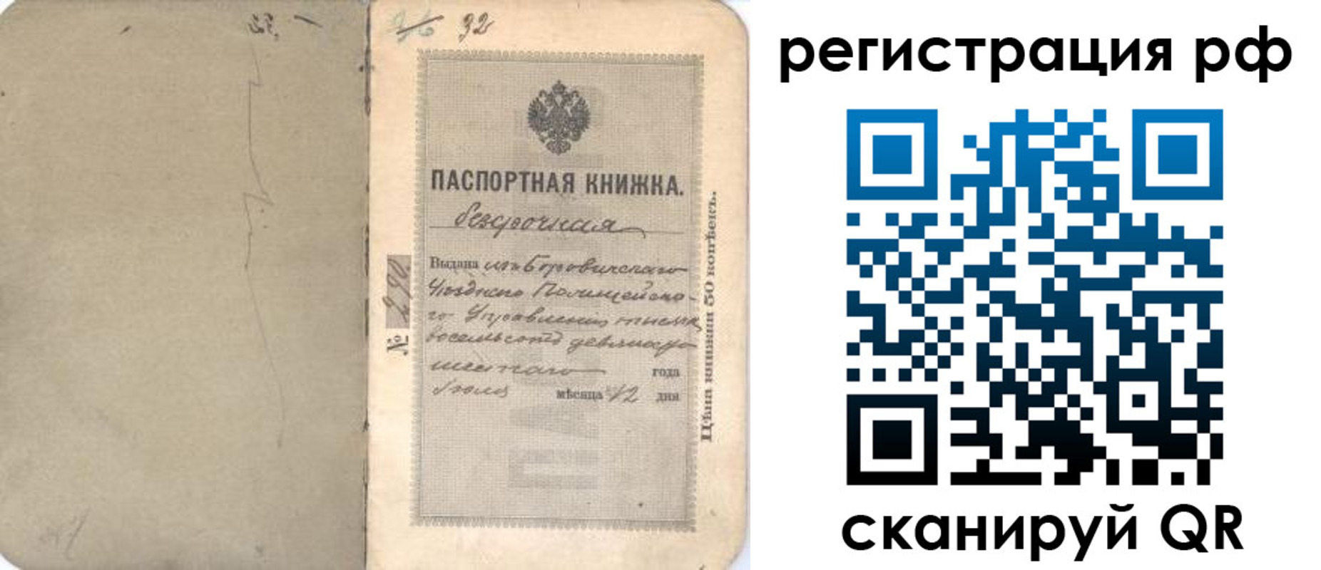 форма 3 в Волчанске