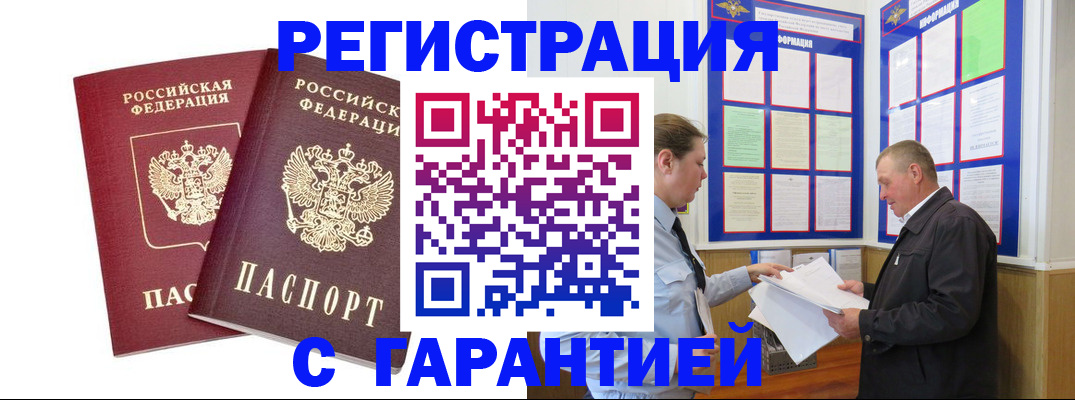 регистрация для дет. сада в Волчанске